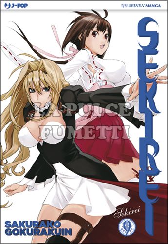 SEKIREI #     9